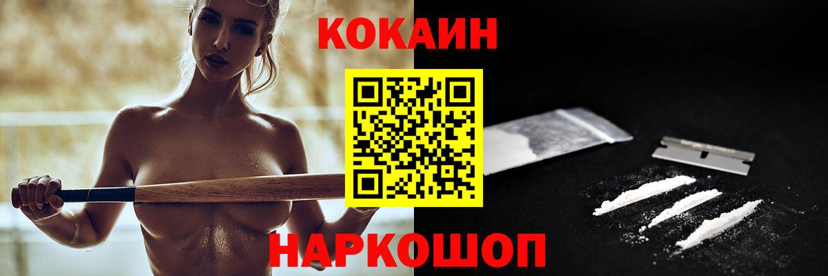 Марихуана  Codein  Марихуана  Меф МЯУ МЯУ кристаллы  Россия  Вход с VPN  COCAIN  Гашиш  Лсд 25 