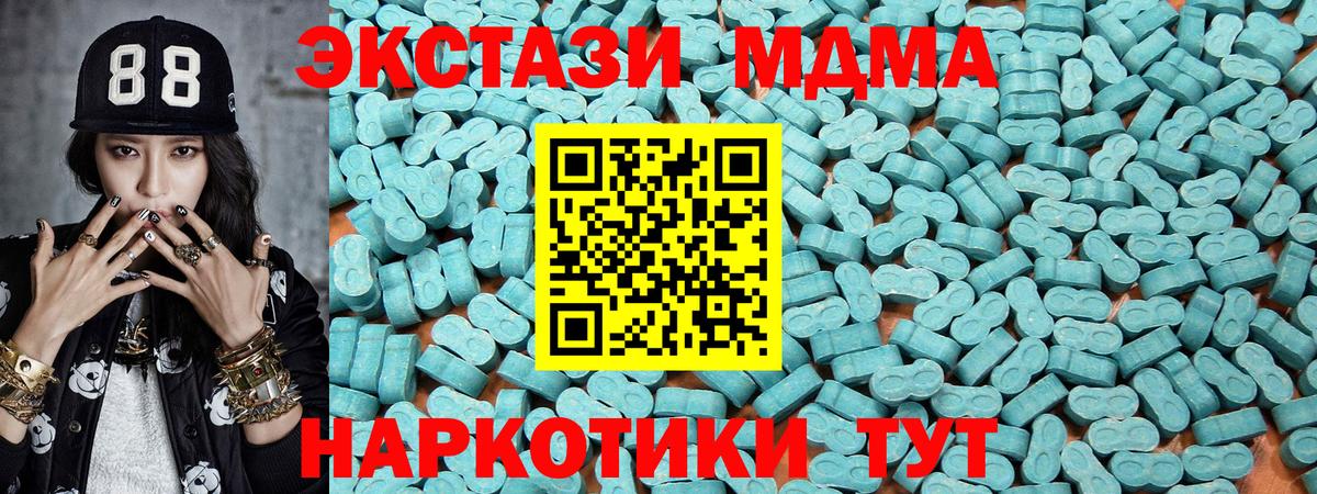 даркнет сайт  Экстази XTC  Экстази  Ecstasy VHQ  Вход с VPN  Россия 