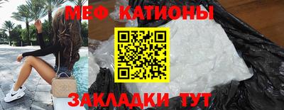 стафф Волгодонск
