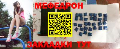 стафф Волгодонск