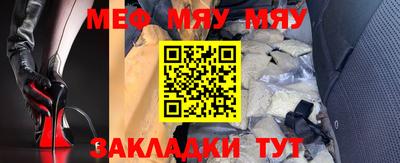 стафф Волгодонск