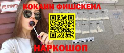 марки lsd Волжский