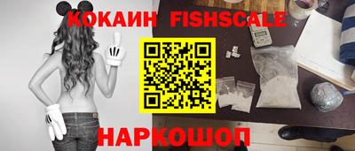 стафф Волгодонск