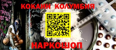 стафф Волгодонск