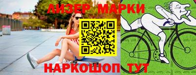 марки lsd Волжский