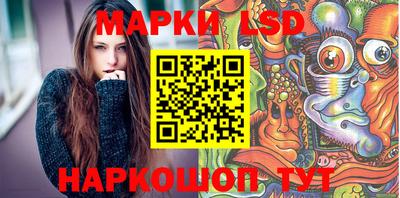 стафф Волгодонск