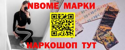 стафф Волгодонск