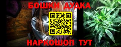 стафф Волгодонск