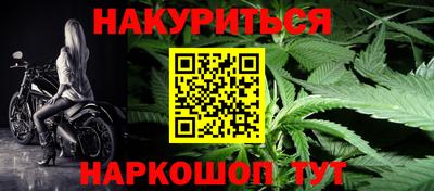 стафф Волгодонск
