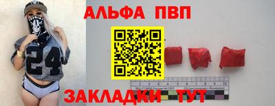 стафф Волгодонск