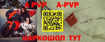 стафф Волгодонск