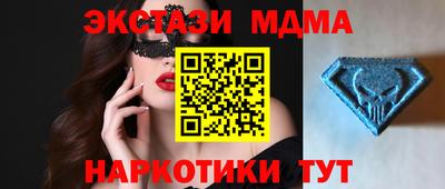 стафф Волгодонск