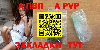 марки lsd Волжский