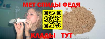 стафф Волгодонск