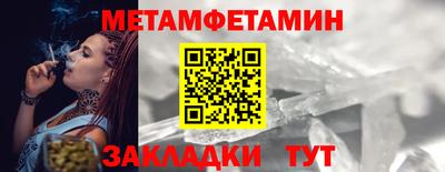 2c-b Волжск
