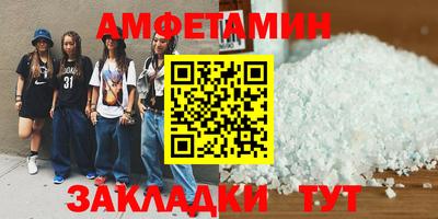 2c-b Волжск