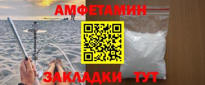 стафф Волгодонск