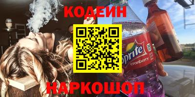 стафф Волгодонск