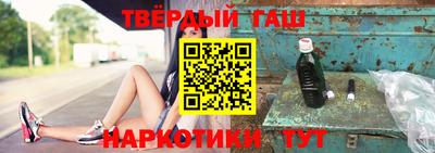 стафф Волгодонск