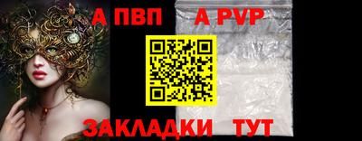 2c-b Волжск