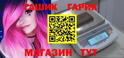 марки lsd Волжский