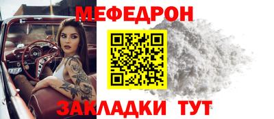 стафф Волгодонск