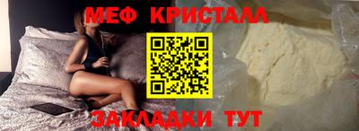 стафф Волгодонск