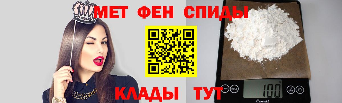 МЕТАМФЕТАМИН  Метамфетамин Methamphetamine  Вход с VPN  Россия 