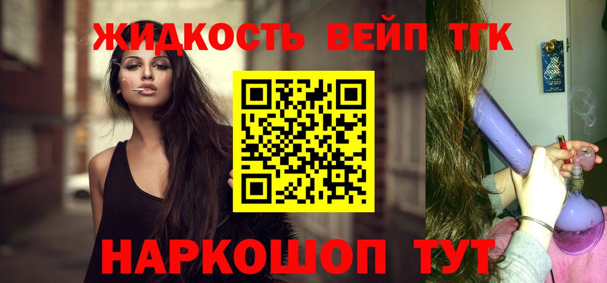 ТГК концентрат Россия