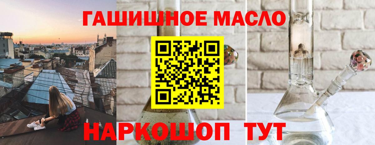 Дистиллят ТГК жижа  Вход с VPN  Россия 