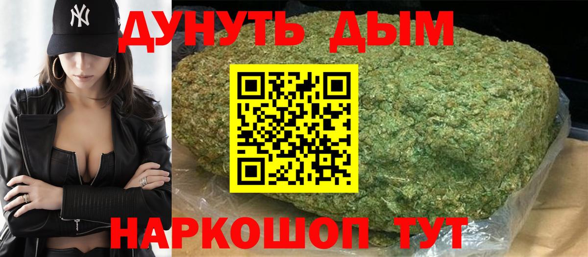 Бошки Шишки VHQ Россия